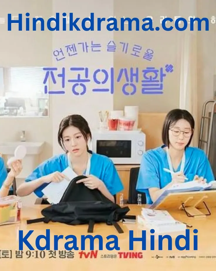 Resident Playbook kdrama hindi 