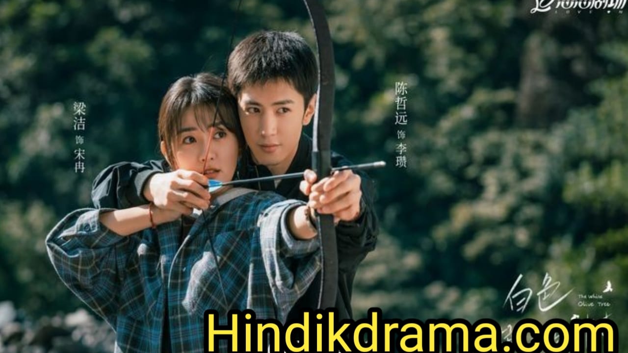 The White Olive Tree cdrama