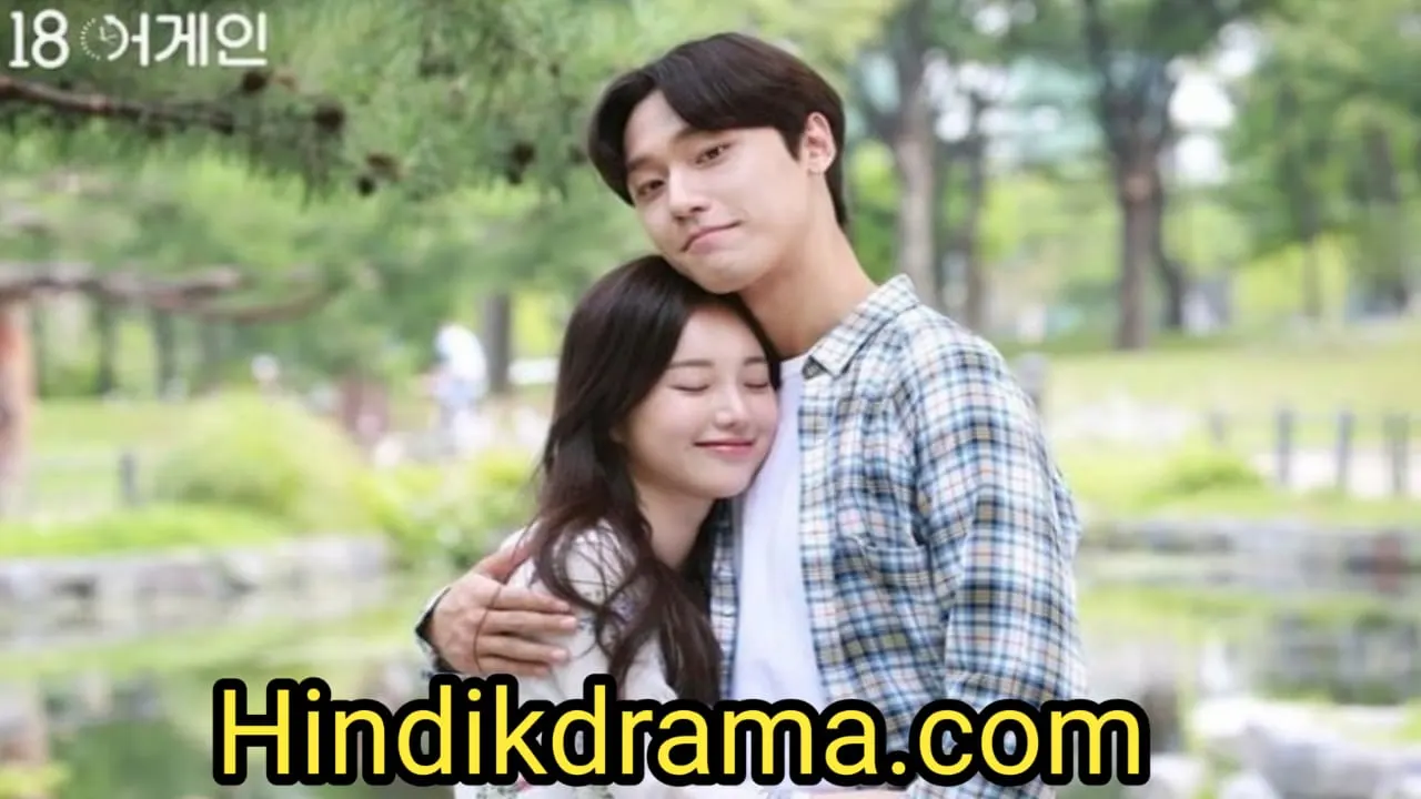 18 Again Kdrama Review in Hindi