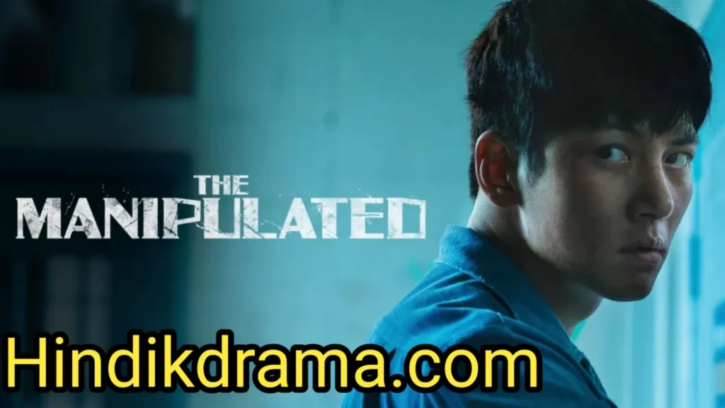 The Manipulated hindi dubbed